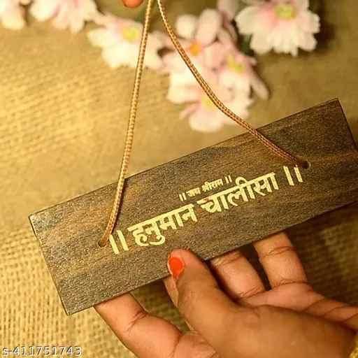 Hanuman Chalisa in |Manuscript Format |
